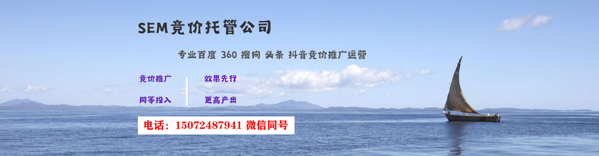 范县微博信息流