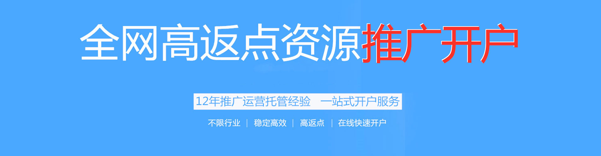 范县百度运营推广
