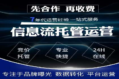 电商渠道开户返点案例分析