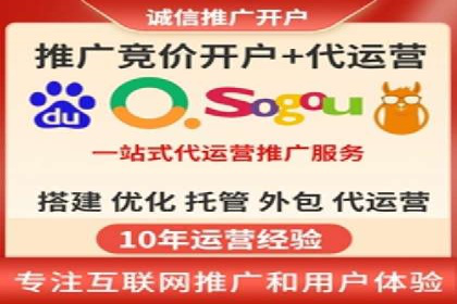 竞价推广SEM托管助力企业实现业绩翻倍
